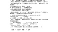 历史选修3 20世纪的战争与和平3 同盟国集团的瓦解练习