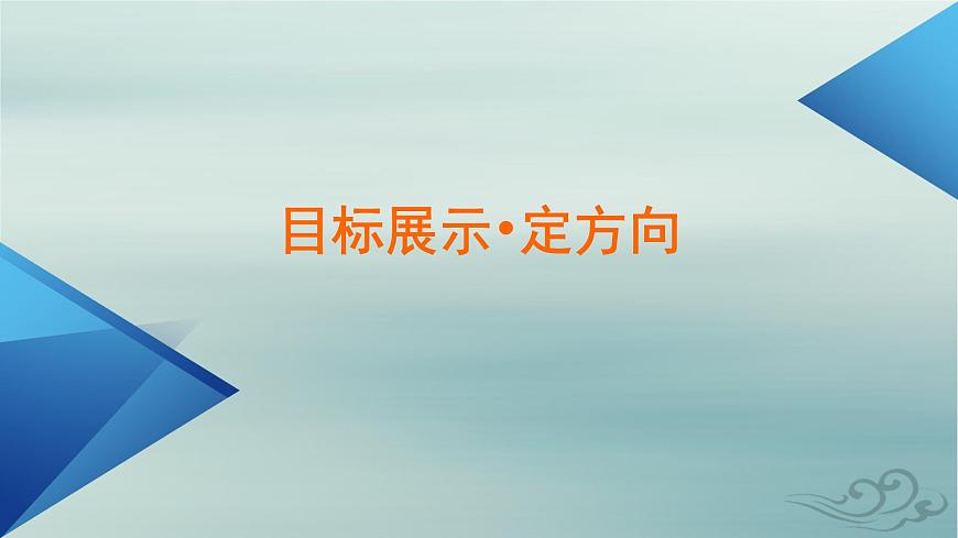 新教材適用2023_2024學(xué)年高中歷史第6單元醫(yī)療與公共衛(wèi)生第15課現(xiàn)代醫(yī)療衛(wèi)生體系與社會(huì)生活課件部編版選擇性必修2第4頁