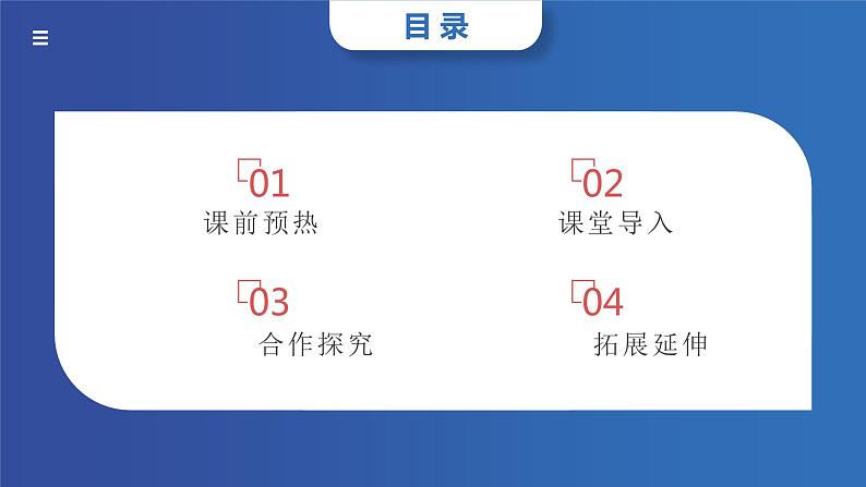 《第15课货币的使用与世界货币体系的形成》课件第2页