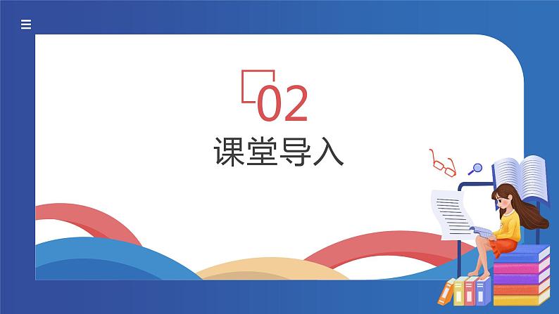 《第15课货币的使用与世界货币体系的形成》课件第5页
