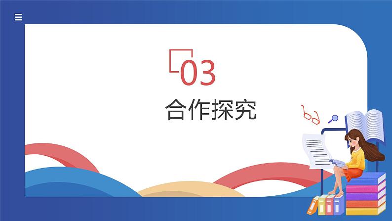 《第15课货币的使用与世界货币体系的形成》课件第8页