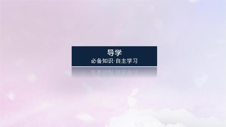 2024版新教材高中历史第十单元改革开放和社会主义现代化建设新时期第二十七课中国特色社会主义的开创与发展课件部编版必修中外历史纲要上04