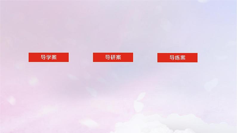 2024版新教材高中历史第六单元辛亥革命与中华民国的建立第十九课北洋军阀统治时期的政治经济与文化课件部编版必修中外历史纲要上02