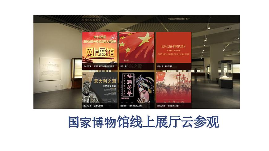 第11課 遼宋夏金元的經(jīng)濟與社會 公開課示范課件 2023-2024 部編版高中歷史 必修上冊第1頁