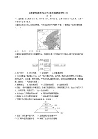 江苏省普通高中学业水平合格性考试模拟试卷（三）历史（含答案）