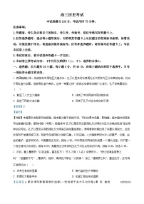 河北省保定市部分重点高中2023-2024学年高三上学期12月期末历史试题
