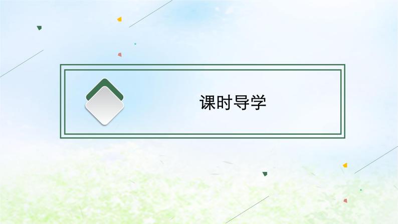 2024新教材同步高中历史第8单元中华民族的抗日战争和人民解放战争单元总结课件部编版必修中外历史纲要上03