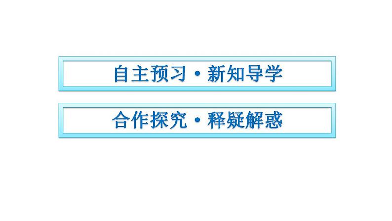 第2课 西方国家古代和近代政治制度的演变 课件-统编版(2019)选择性必修1国家制度与社会治理第2页