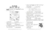 2022年11月鄂东南联考高三上学期期中历史试题及参考答案