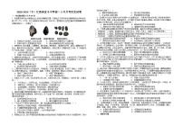 江西省宜春市宜豐中學2023-2024學年高一下學期3月月考歷史試題