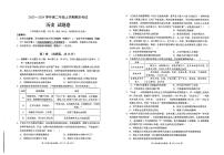 云南省昆明市西山区2023-2024学年高二上学期1月期末考试历史试题