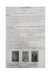 江苏省苏州市2023-2024学年高二下学期期中考试历史试题+