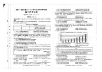 福建省龍巖市一級(jí)校聯(lián)盟2023-2024學(xué)年高二下學(xué)期半期考聯(lián)考（期中）歷史試題