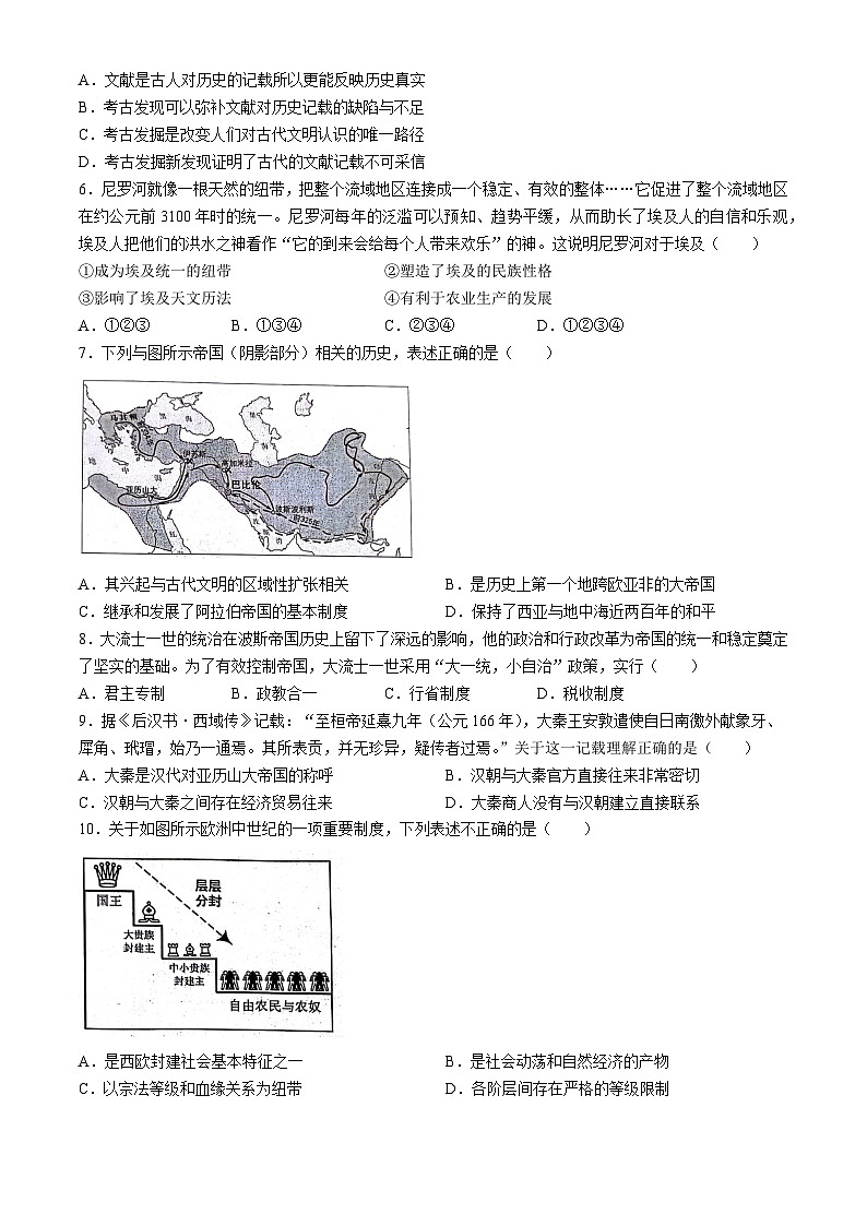 浙江省A9协作体2023-2024学年高一下学期4月期中联考历史试题(Word版附答案)第2页