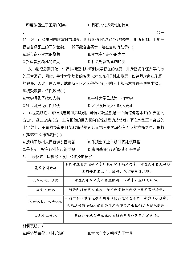 雷州市第二中学2023-2024学年高一下学期期中考试历史试卷(含答案)02