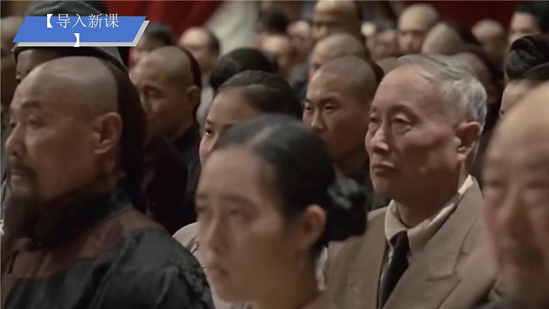 第13课现代战争与不同文化的碰撞和交流课件--2023-2024学年高二下学期历史统编版(2019)选择性必修3文化交流与传播01