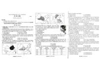 2024重庆市南开中学高三下学期5月月考试题历史PDF版含答案
