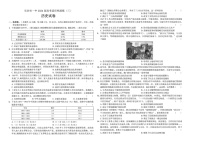 2024屆湖南省長(zhǎng)沙市第一中學(xué)高三下學(xué)期三模歷史試題+