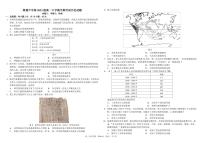 四川省成都市树德中学2023-2024学年高一下学期期中考试历史试题（PDF版附答案）
