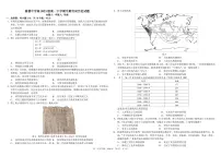 四川省成都市树德中学2023-2024学年高一下学期期中考试历史试题（PDF版附答案）