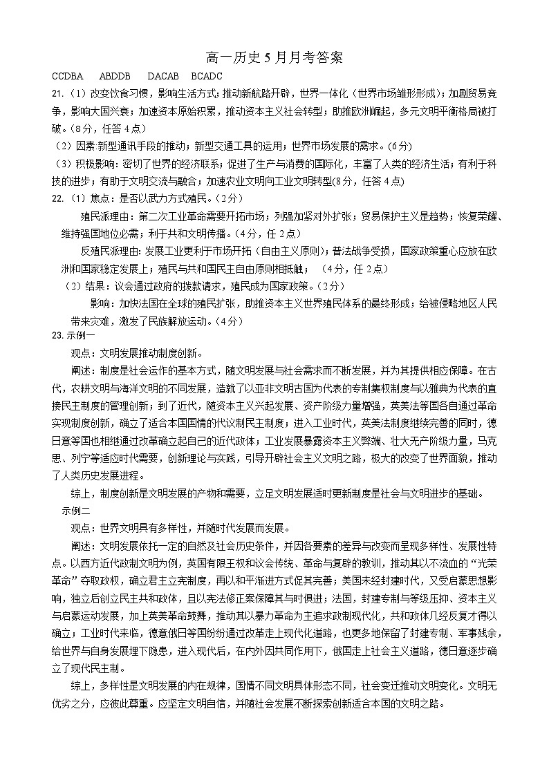 答案第1页
