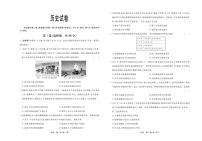 2024届河北省秦皇岛市部分示范高中高三下学期三模历史试题