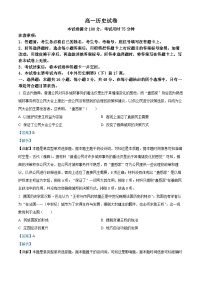江西省抚州市金溪县第一中学2023-2024学年高一下学期第二次月考历史试卷（