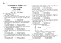 2024省大庆实验中学实验一部高一下学期6月阶段性质量检测试题历史PDF版含答案