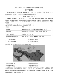 山东省枣庄市第三中学2023-2024学年高一下学期6月月考历史试题（Word版附答案）