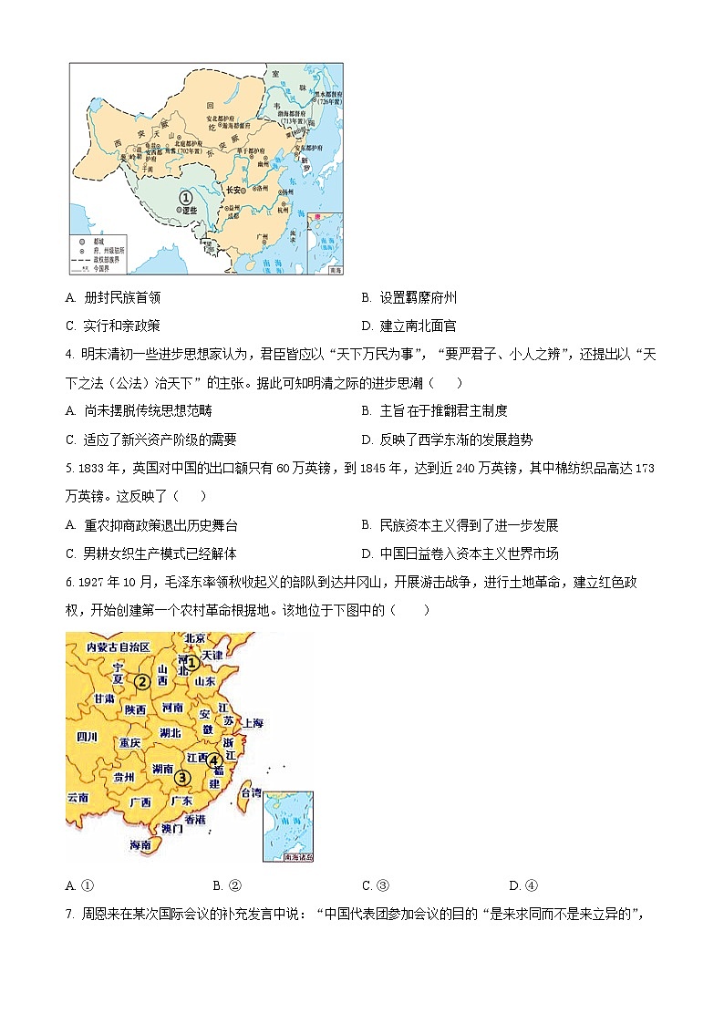 浙江省慈溪市2023-2024学年高一下学期期末测试历史试卷(Word版附解析)02