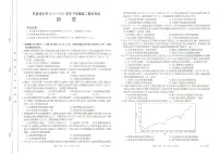 内蒙古自治区巴彦淖尔市2023-2024学年高二下学期期末考试历史试题