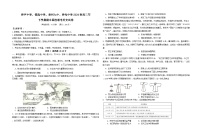 福建省泉州市侨声中学、铭选中学、泉州九中、侨光中学2023-2024学年高二下学期期末联考历史试题(含答案)