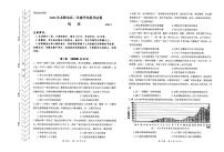 內蒙古自治區(qū)赤峰市2023-2024學年高二下學期期末考試歷史試題