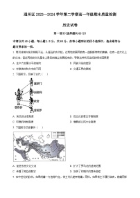 北京市通州區(qū)2023-2024學(xué)年高一下學(xué)期7月期末考試歷史試卷（Word版附解析）