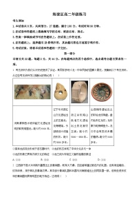 北京市海淀區(qū)2023-2024學(xué)年高二下學(xué)期7月期末考試歷史試卷（Word版附解析）