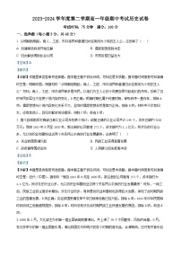 广东省兴宁市部分学校2023-2024学年高一下学期期中历史试题（解析版）