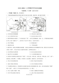 福建省龙岩市龙岩一中2025届高三上学期开学考试历史试题