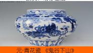 历史人民版二 古代中国的手工业经济试讲课ppt课件