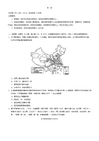 河北省邯鄲市魏縣第五中學(xué)2024-2025學(xué)年高二上學(xué)期開學(xué)考試歷史試題