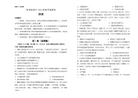 2024屆湖南省衡陽市衡陽縣第四中學高三下學期猜題歷史試題