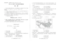 四川省绵阳市2023-2024学年高一下学期期末教学质量测试+历史试卷(含答案）