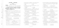 河北省保定市部分高中2023-2024学年高一下学期期末考试+历史试卷(含答案）