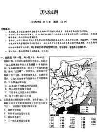 合肥2023-2024学年度高二期末+历史试卷（含答案）