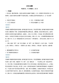 湖北省宜昌市长阳土家族自治县第一高级中学2024-2025学年高二上学期9月月考历史试题（Word版附解析）