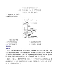 江西省贵溪市第一中学2024-2025学年高一上学期第一次月考历史试题（解析版）