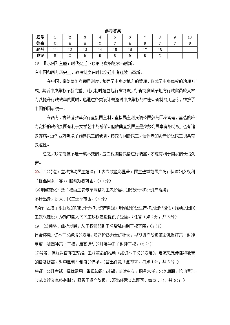 答案第1页
