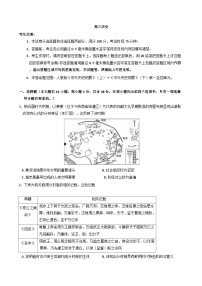 陜晉青寧九師聯(lián)盟2024-2025學年高三上學期10月質量檢測歷史試卷