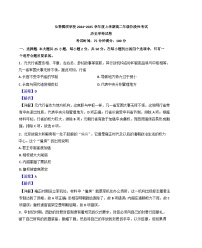 吉林省長(zhǎng)春市博碩學(xué)校2024-2025學(xué)年高二上學(xué)期10月階段性考試歷史試題（解析版）