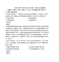 江西省上饒市廣豐中學(xué)2024-2025學(xué)年高一10月月考?xì)v史試題（解析版）
