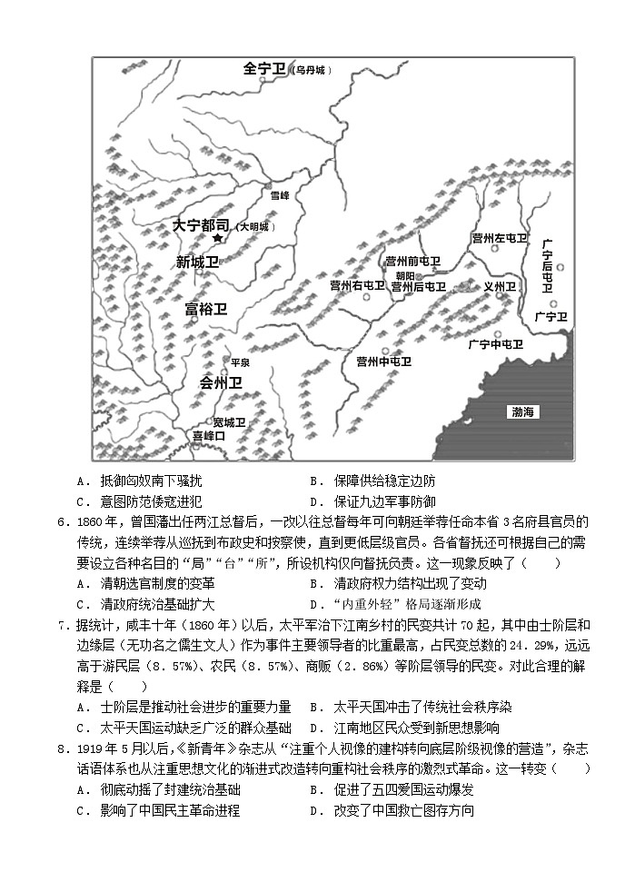 湖北剩州市2023_2024学年高三历史上学期10月月考第2页